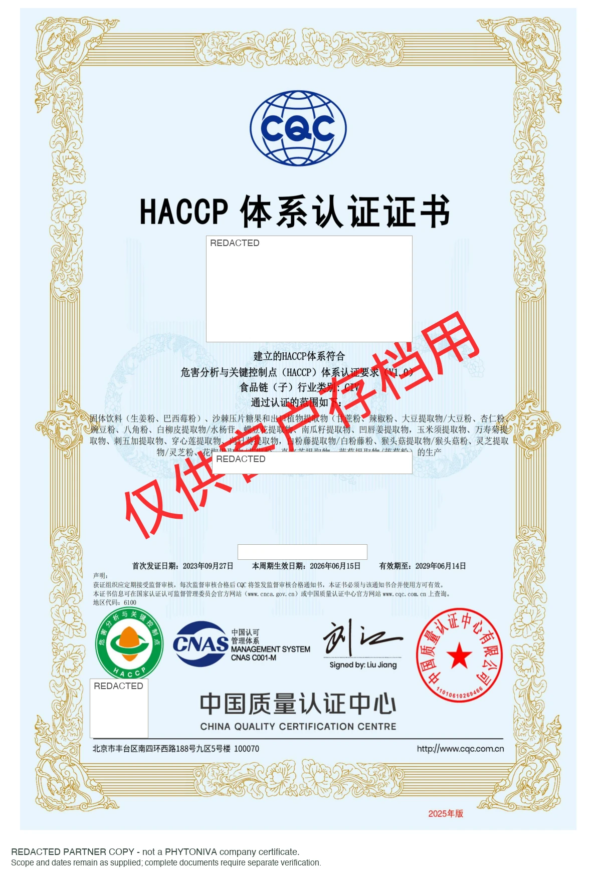 HACCP redacted manufacturing partner certificate