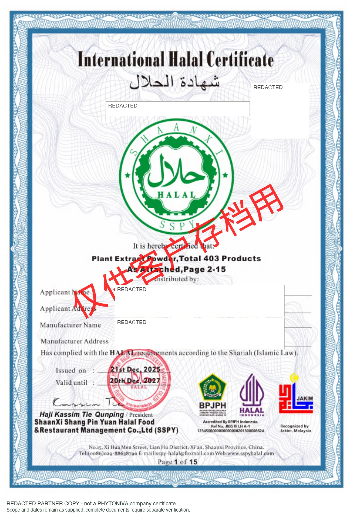 Halal redacted manufacturing partner certificate